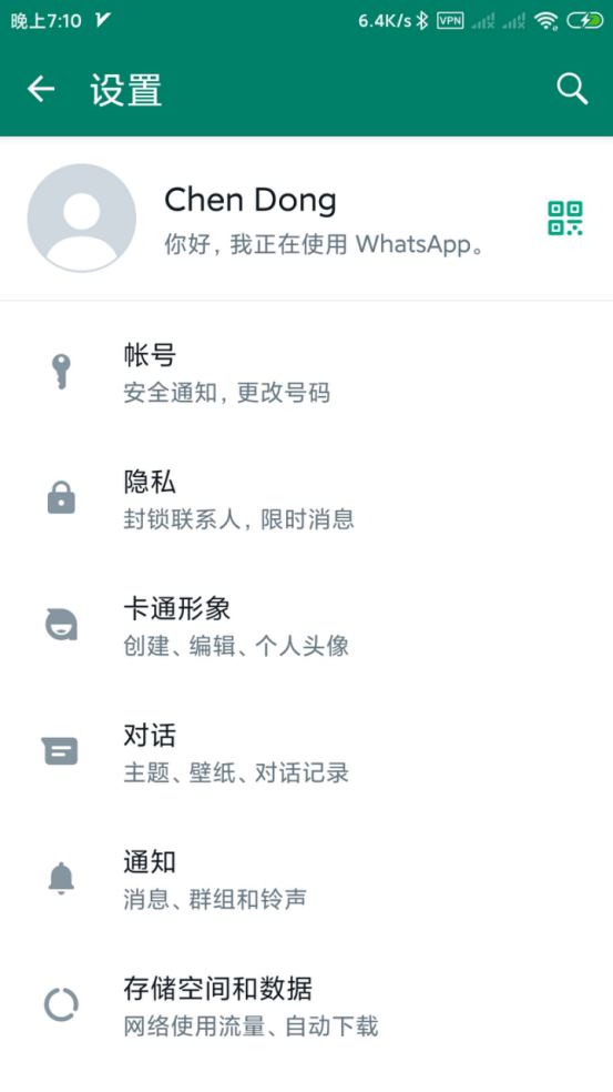 宅嘉跨境个人跨境电商教程入门课