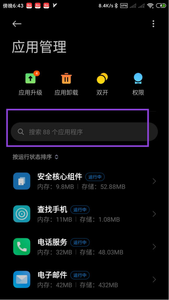 宅嘉跨境个人跨境电商教程入门课