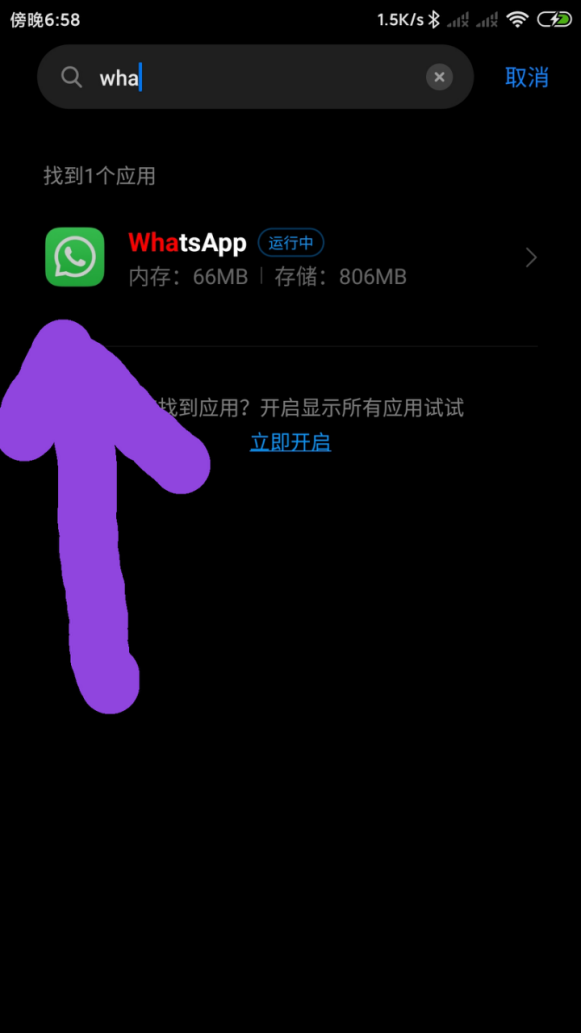 宅嘉跨境个人跨境电商教程入门课