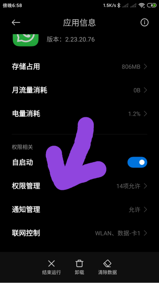 宅嘉跨境个人跨境电商教程入门课