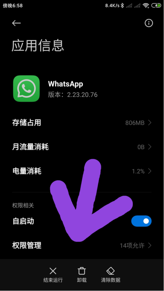 宅嘉跨境个人跨境电商教程入门课
