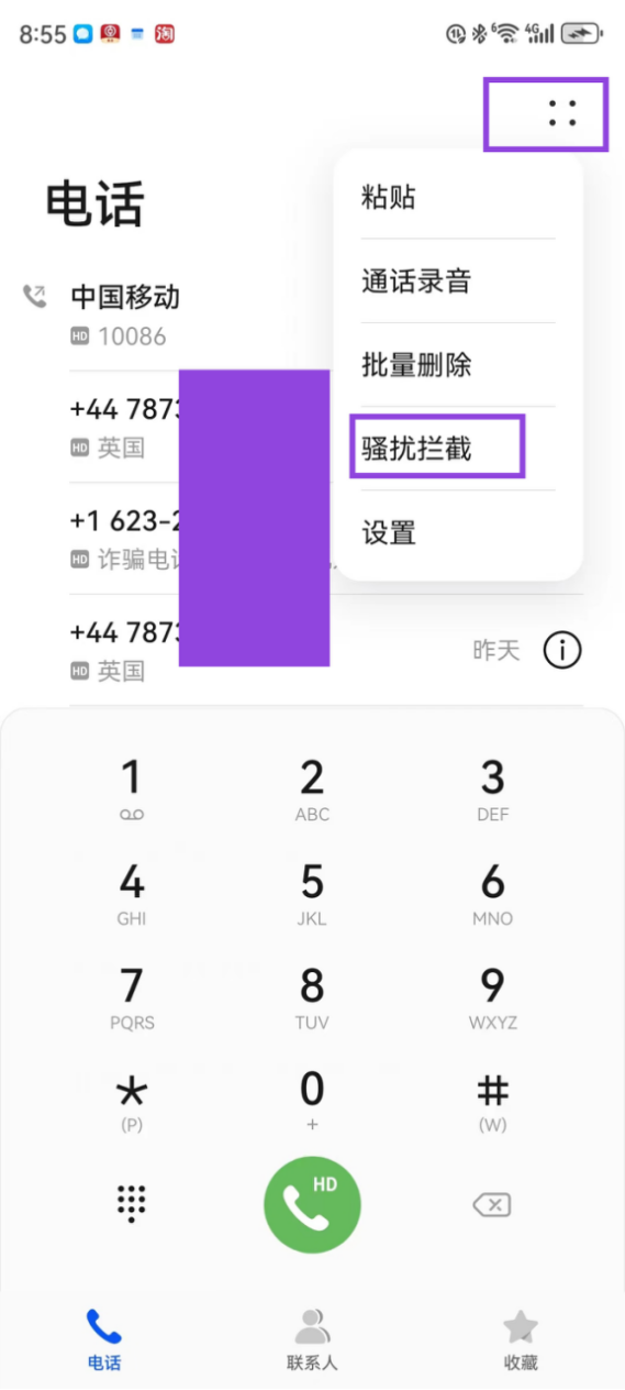 宅嘉跨境个人跨境电商教程入门课