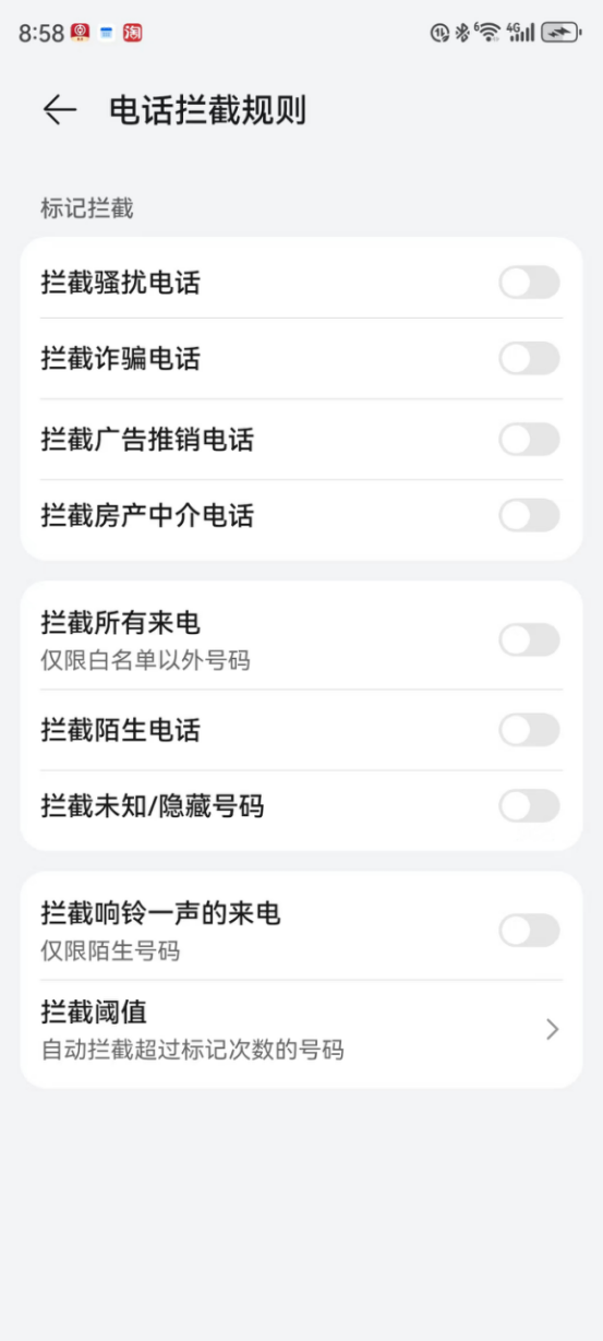 宅嘉跨境个人跨境电商教程入门课