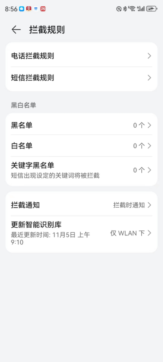 宅嘉跨境个人跨境电商教程入门课